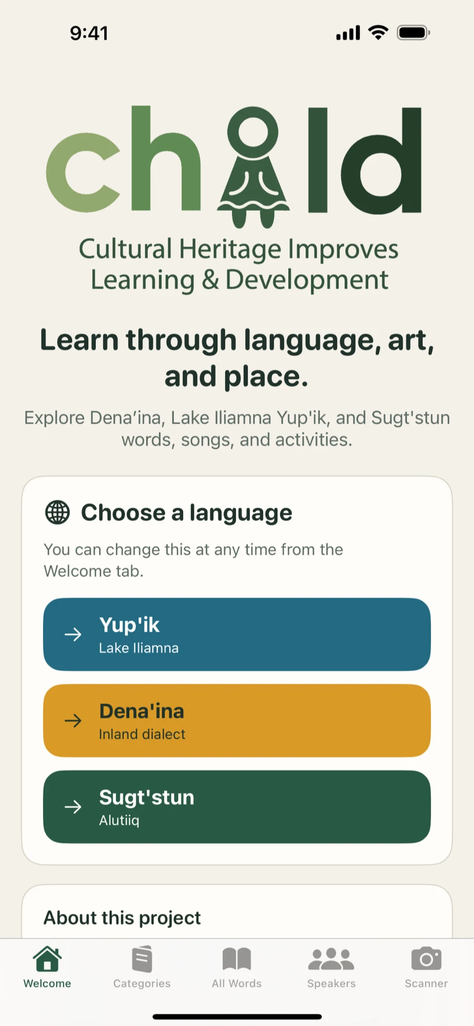 CHILD app welcome screen